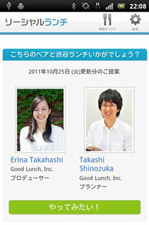tokushu_1