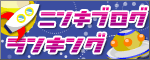 br_banner_cosmo
