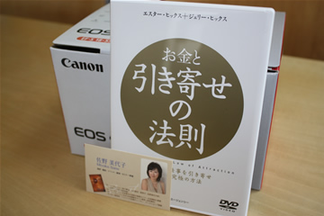 https://livedoor.blogimg.jp/daoist/imgs/7/a/7a7f7fd4.jpg