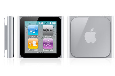 l_sk_ipod_04