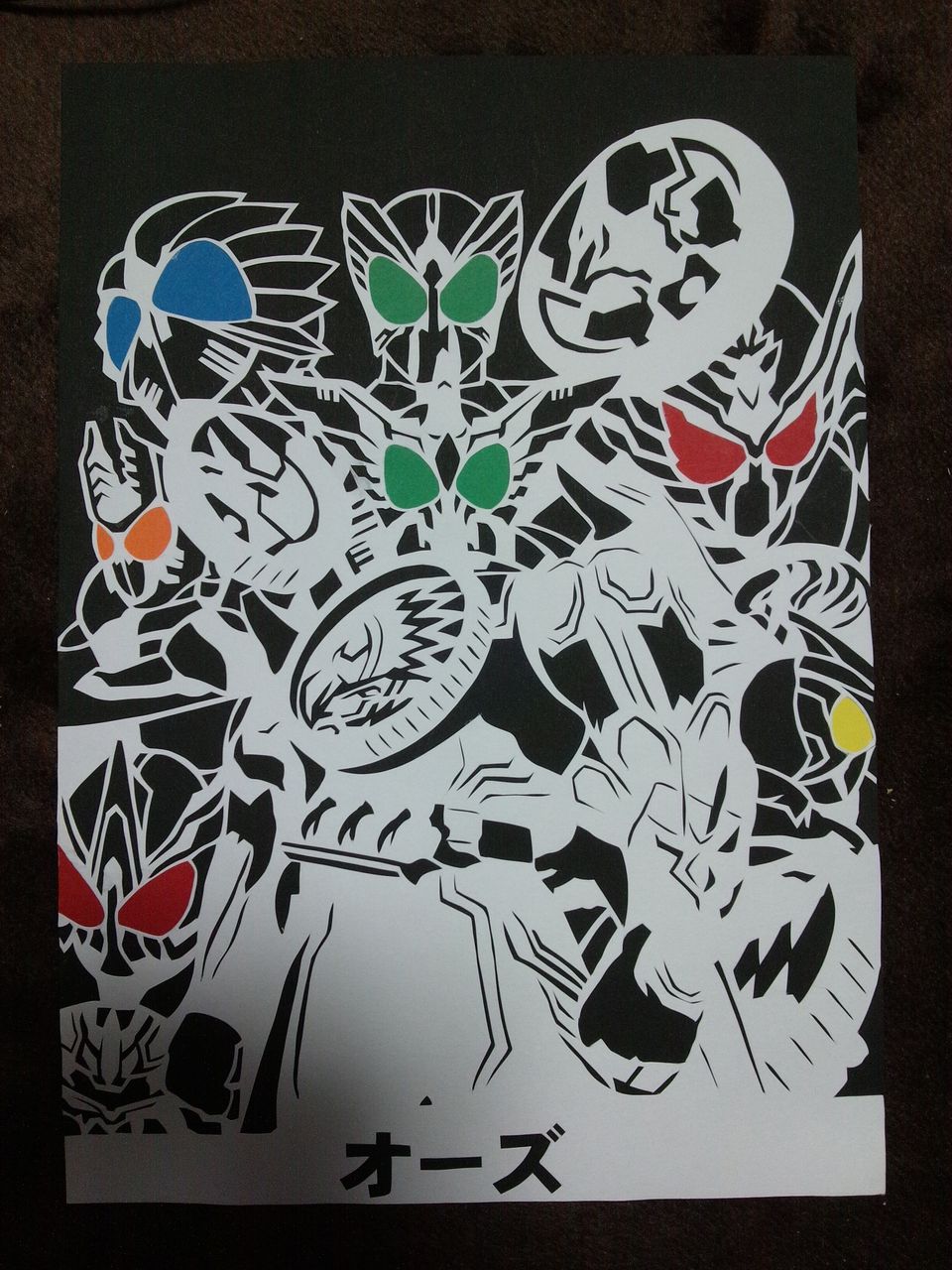 切絵 切って貼る