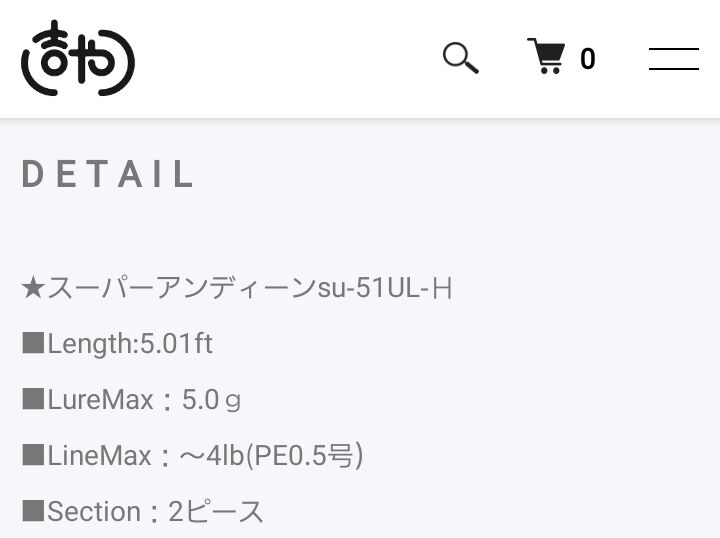 ディスプラウト「スーパーアンディーンsa51UL-H」☆ : 水分だっ