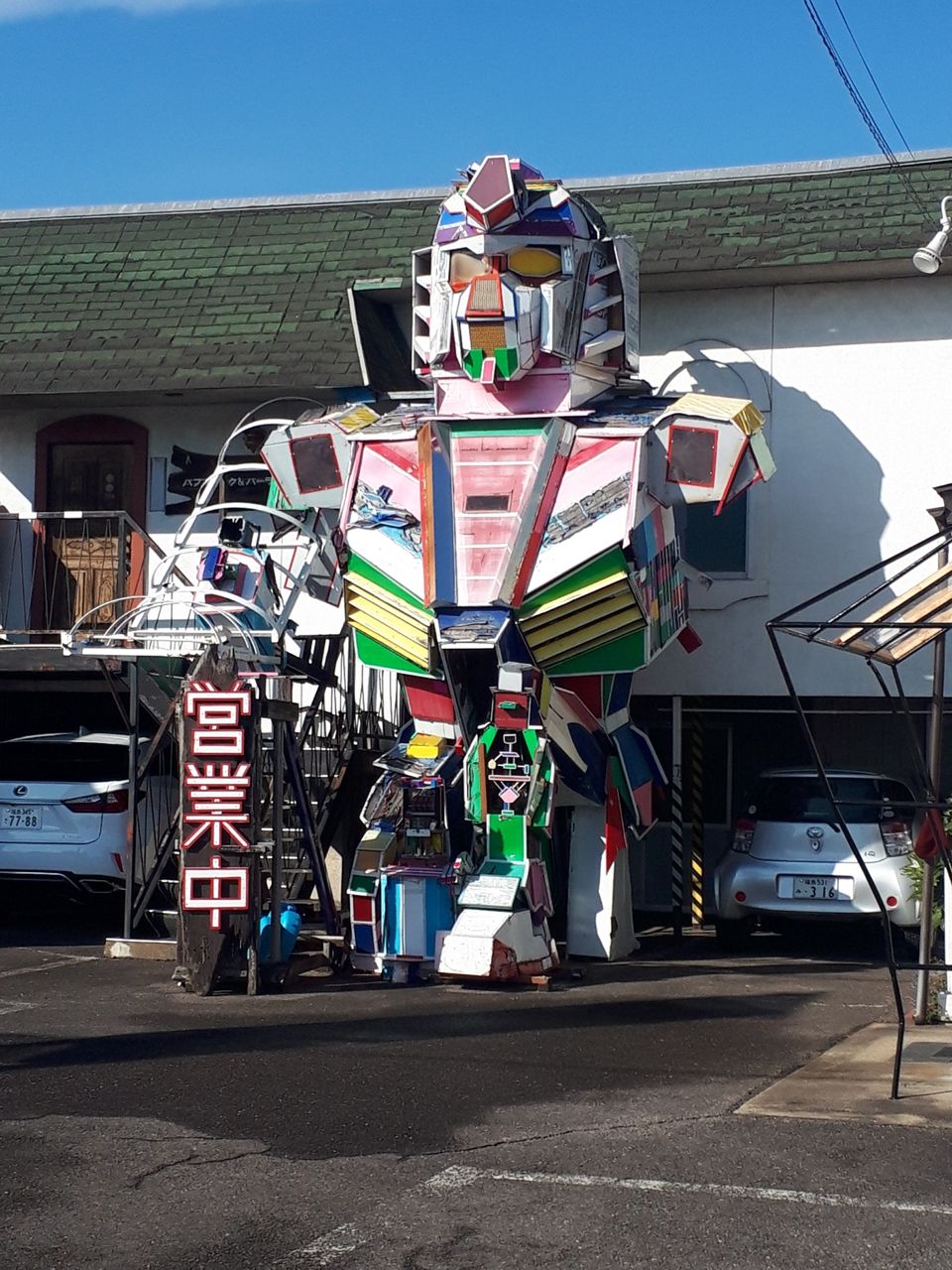 連邦の白いヤツ 水分だっぷりコラーゲン 連邦の白いヤツ 水分だっぷりコラーゲン