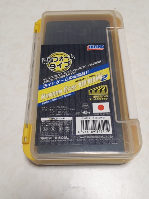 ルアーワレットを自作してみた 水分だっぷりコラーゲン