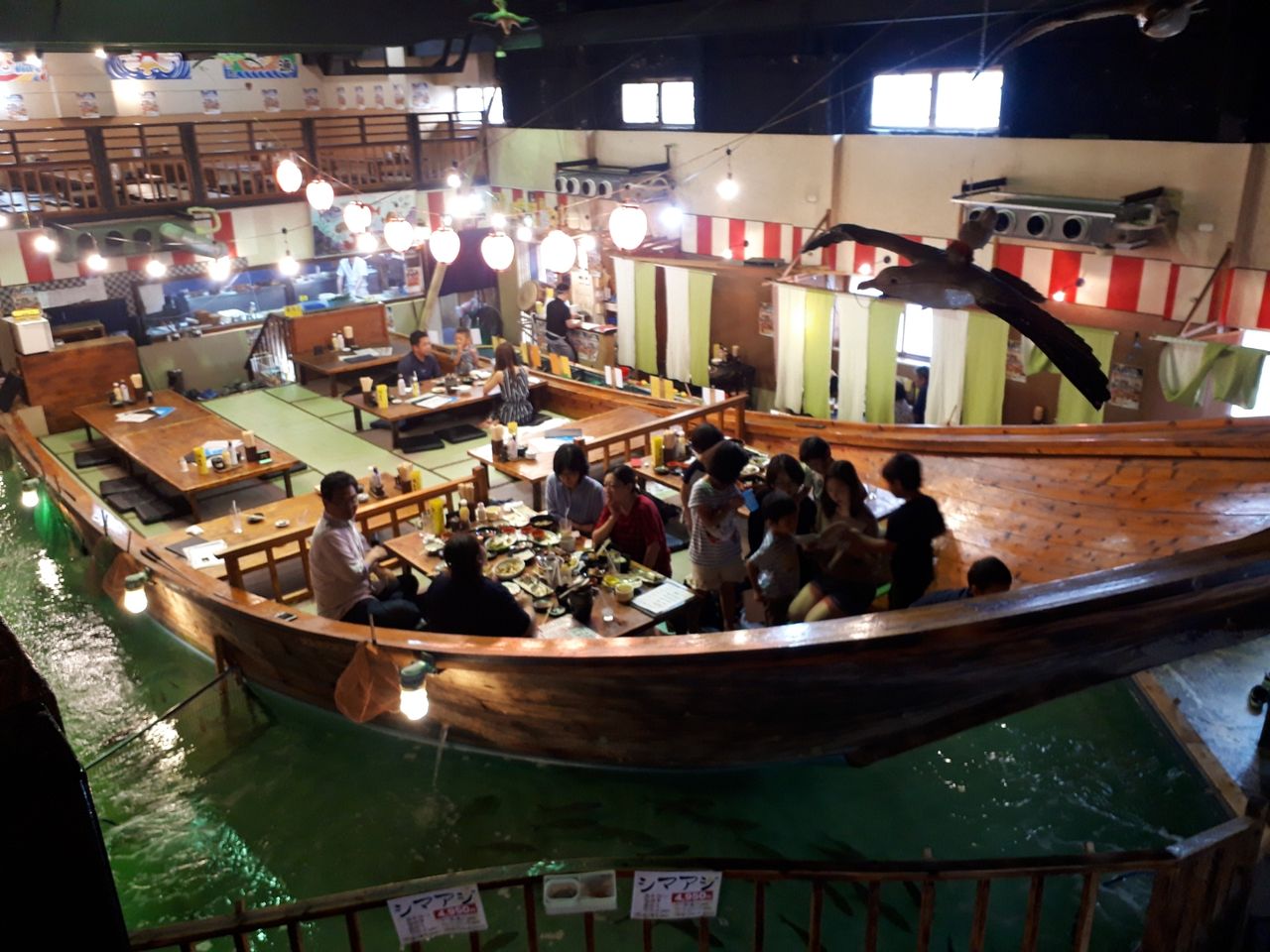 釣船茶屋 ざうお 水分だっぷりコラーゲン