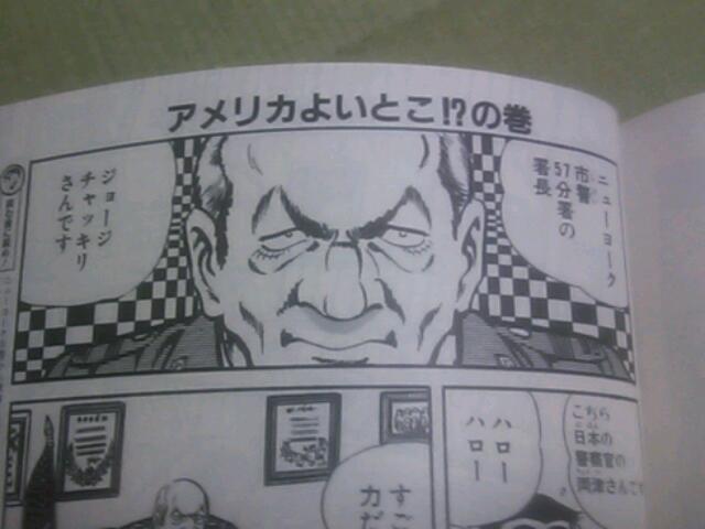 こち亀0巻 超書 スーパーノート 水分だっぷりコラーゲン
