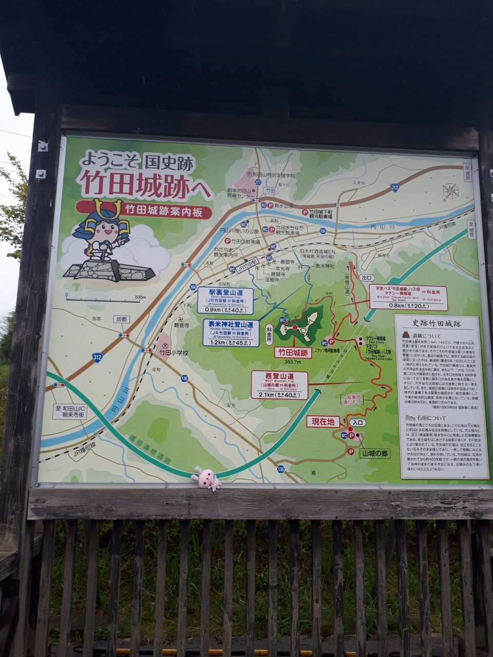 竹田城へ行ってみた いよいよ竹田城潜入 前編 水分だっぷりコラーゲン