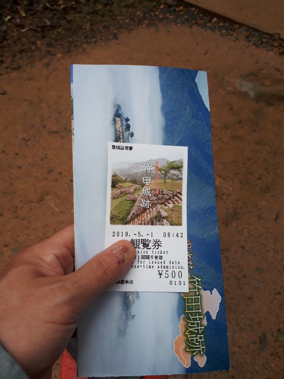 竹田城へ行ってみた いよいよ竹田城潜入後編 水分だっぷりコラーゲン