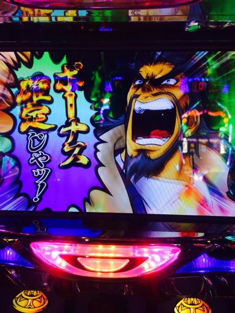 とあるスロッターの稼働日記 これが漢の チャンス ゚d゚ とあるスロッターの稼働日記 これが漢の チャンス ゚d゚