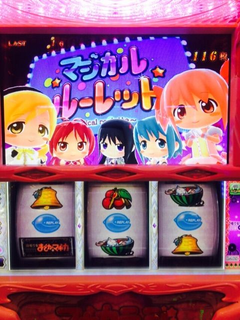 とあるスロッターの稼働日記 ほむらちゃん ごめんね とあるスロッターの稼働日記 ほむらちゃん ごめんね
