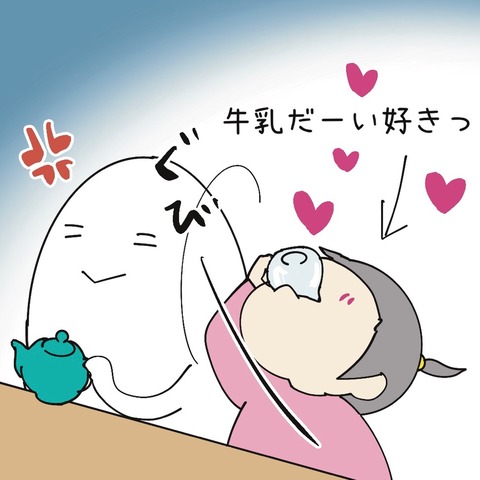 4141F2F2-6913-47BE-A432-58D68DB19344