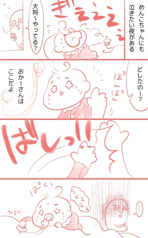 7E09374C-10DC-4056-97EE-919BC130921B