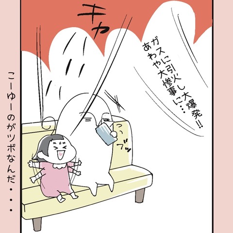 B2613FA4-3AD2-4DC2-9A3A-D34FD3F865D0