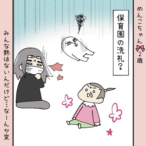 9AF3020A-447C-4B38-A8A9-E3DEC0CC3B08