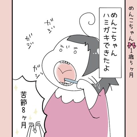 E29996CD-CA77-4C0F-A78B-844DA9F43FB8