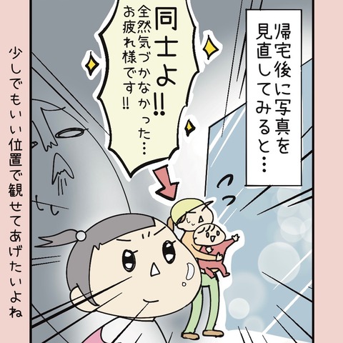 F46C31C0-FE0B-4289-A056-4A11B2A02036