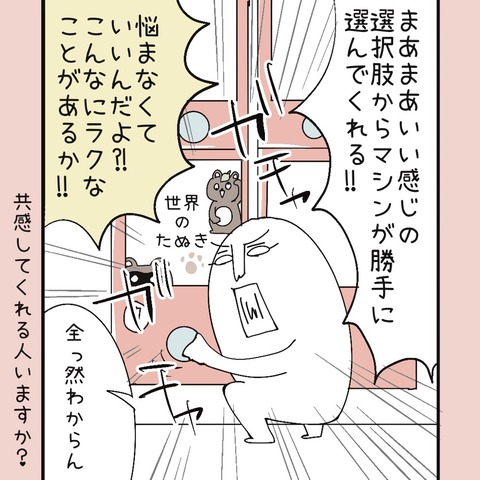 68FD7E46-295B-4109-8653-6F0453777C37