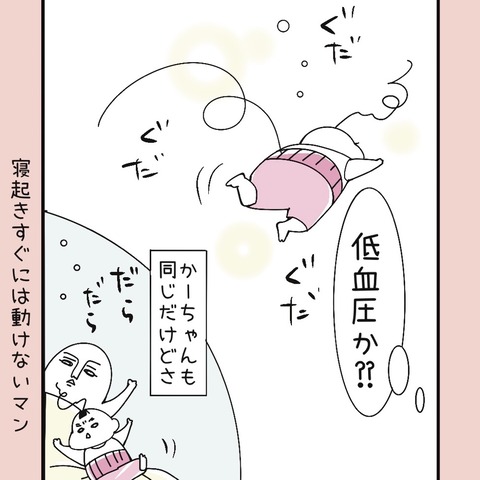 CDB02DAA-72CA-4652-8FC3-B94124270412