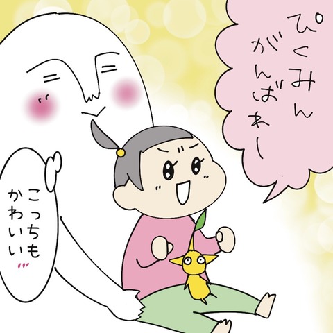 46DD488A-976B-400B-AE6A-FF56FBA3AE19