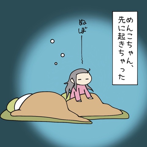 796007B9-FAD1-42CF-B116-EB268585836D