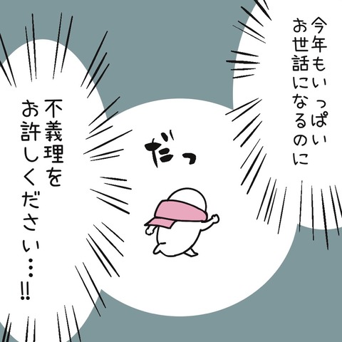 129AB7D4-307C-43C0-BE29-BAE9DE4FE6A6