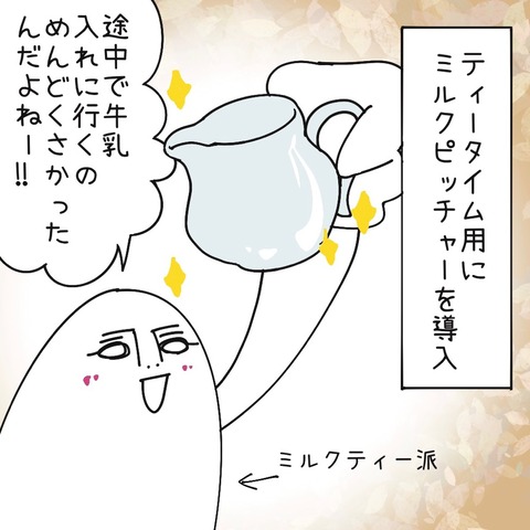 87EDC0F0-BF90-448E-80C1-8626AEC69983