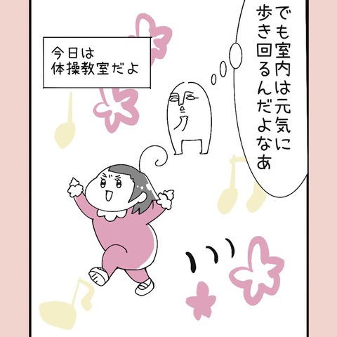 40E414C0-37E5-4DA2-87D6-57D1DE64A88B