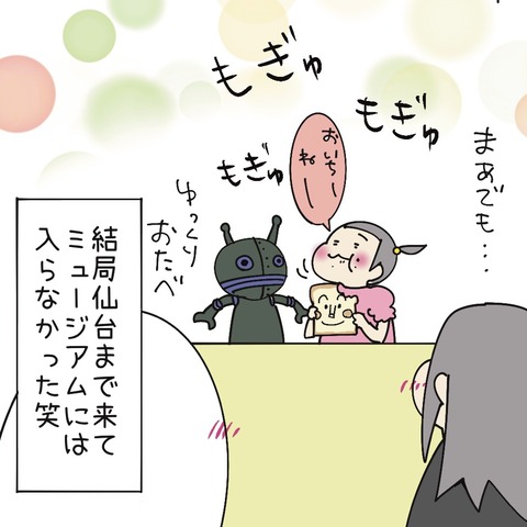 C2B68BFA-A929-4630-83E1-B9D755774319