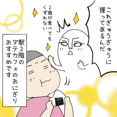 2A0034CC-86AF-487A-851B-42FE081C7971