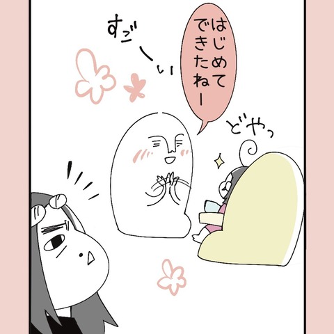 08A3DC74-D99E-48B9-9C2E-CA50426144BB