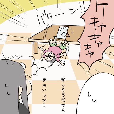 5CFFBA3D-F1CF-445E-9207-30B3B942B5F2