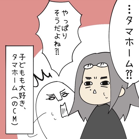 EAE3E087-E08A-48C3-A645-5D6F59104EE2