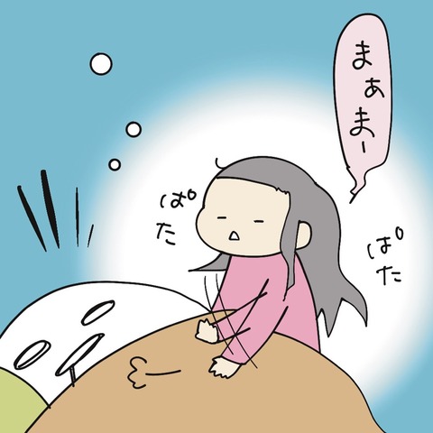 D68C66B8-BDAA-4231-AE73-05083AFDD8FC