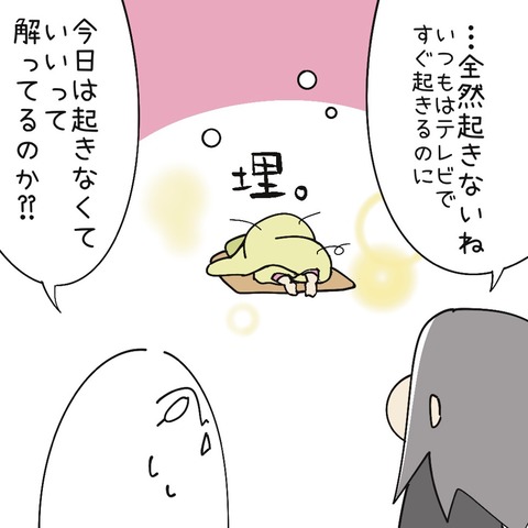 64286EC0-BD14-4C4A-B64F-727E38DA85CD