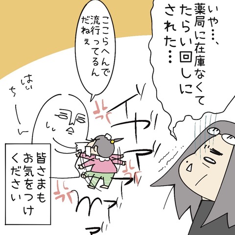 BC565570-CF48-4350-9692-C23AA0F5CBA6