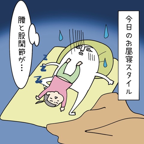 13A4F4E4-08A9-41E2-92BF-A86E6050463D