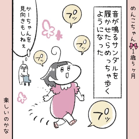 EC510B7C-0E3D-4FD1-BCD0-D15E5B57DAAC