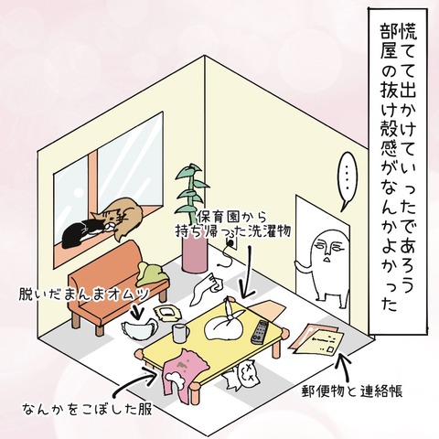 B30153F7-10CE-4B2F-86FC-B0C5468C3F1C