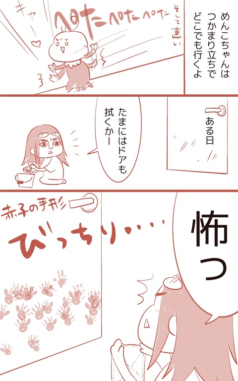 BCC2C38B-87FB-4D0F-A987-BBD5DE27F8A1