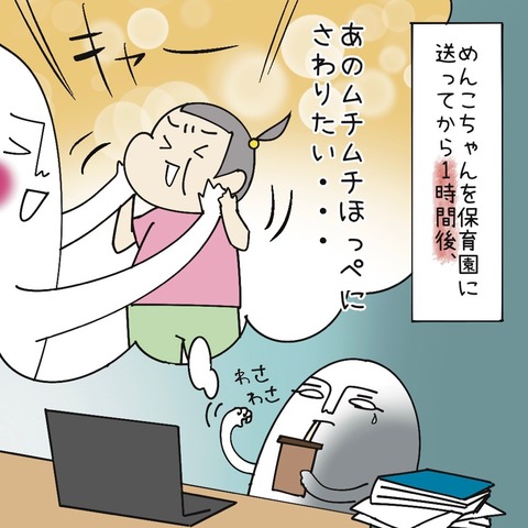 BCDDC5A6-CF29-4629-9316-DA9AD4DDC9D4