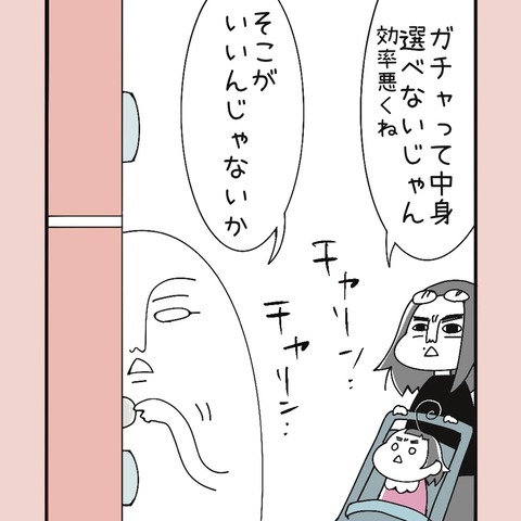 E675ECBE-EB3D-4879-9992-2C0B6059E815