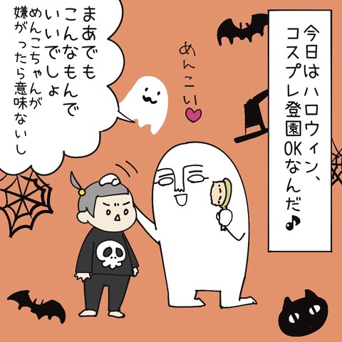 78F69ADD-9889-4D01-A1D7-7B2B3B60F650