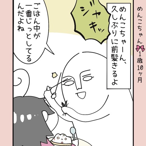 794548F5-3432-474D-A374-87387359E40F