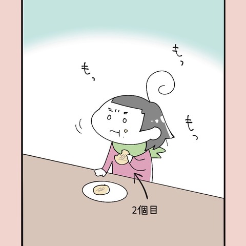 2DB970F8-5D6A-4CDC-A820-393CA31242FB