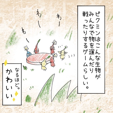 52E22BAC-8A52-494D-AD0E-813BF9B1C0DE