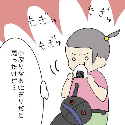 E0609074-81E7-4AA3-93E2-4EAAA1F97F6A