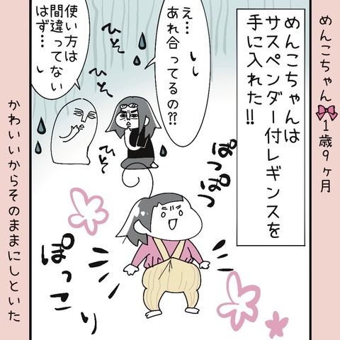 078D4203-F47F-45C5-B395-C019A9B31F19