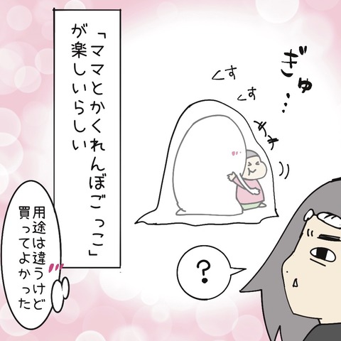 EA882269-2086-4797-80EB-6F6E23CF8528