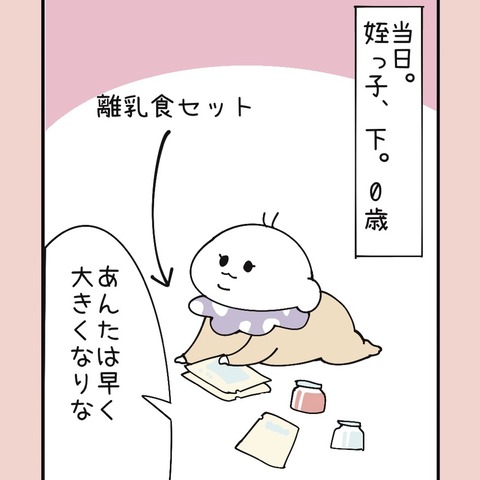 FB402990-FB5A-4391-8123-9AED2203B6C1