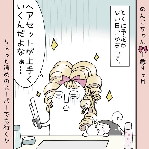 38DE8868-7806-4756-86BC-5C10CF106728